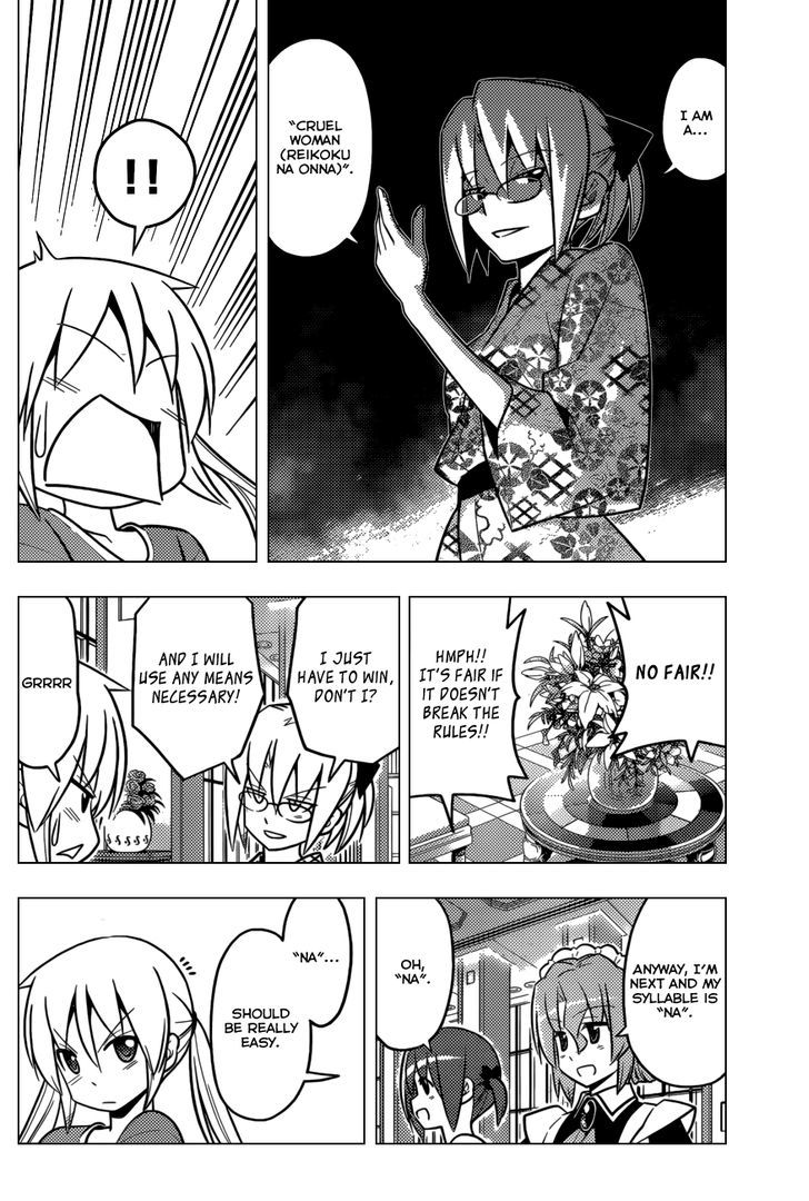 Hayate no Gotoku! Chapter 452 page 13 - Chapter 452 : I Like the Strawberry Häagen