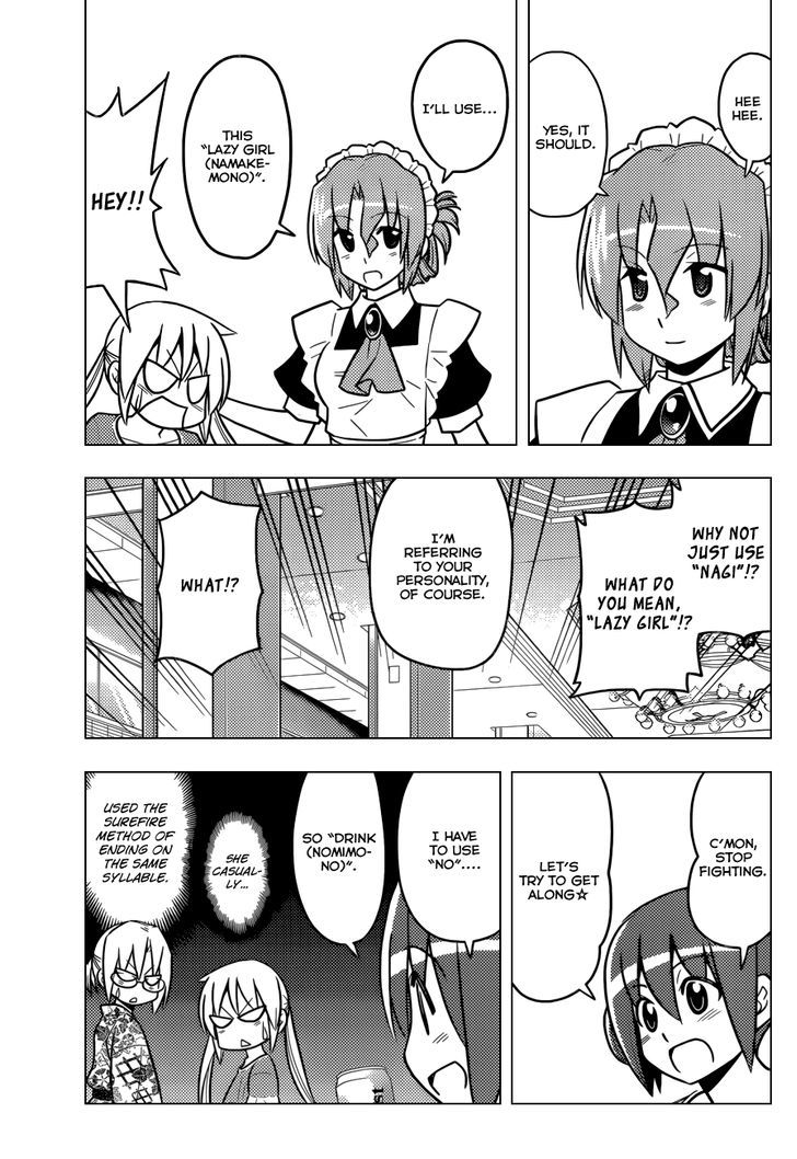 Hayate no Gotoku! Chapter 452 page 14 - Chapter 452 : I Like the Strawberry Häagen