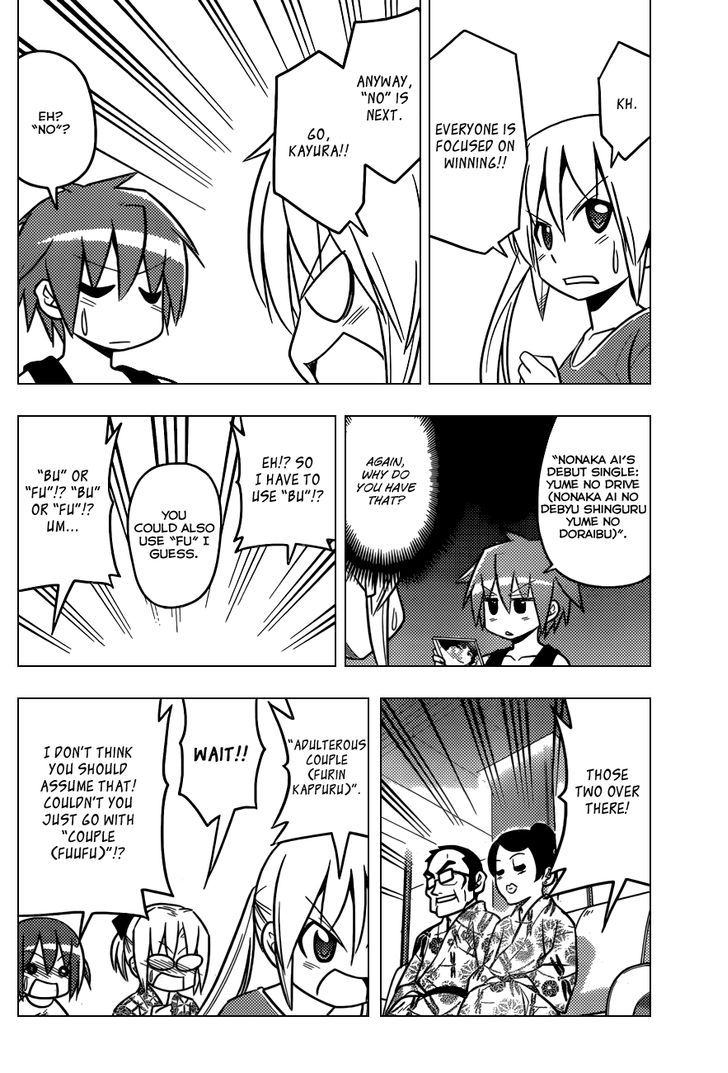 Hayate no Gotoku! Chapter 452 page 15 - Chapter 452 : I Like the Strawberry Häagen