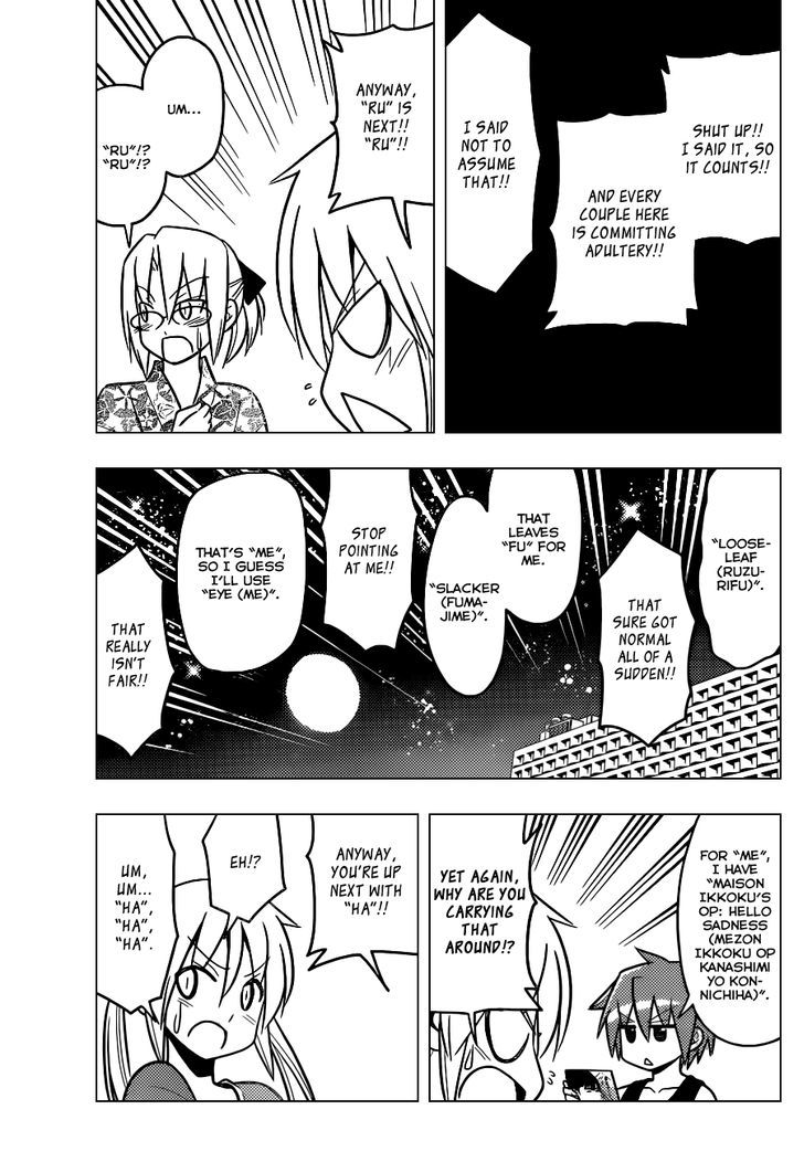 Hayate no Gotoku! Chapter 452 page 16 - Chapter 452 : I Like the Strawberry Häagen