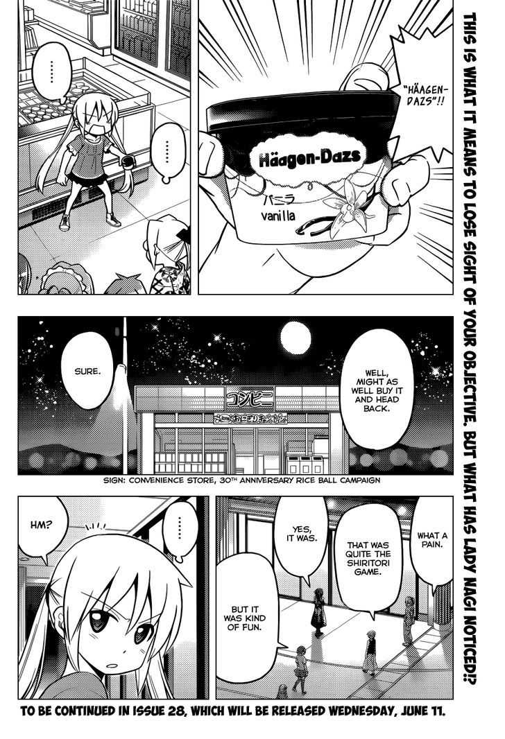 Hayate no Gotoku! Chapter 452 page 17 - Chapter 452 : I Like the Strawberry Häagen