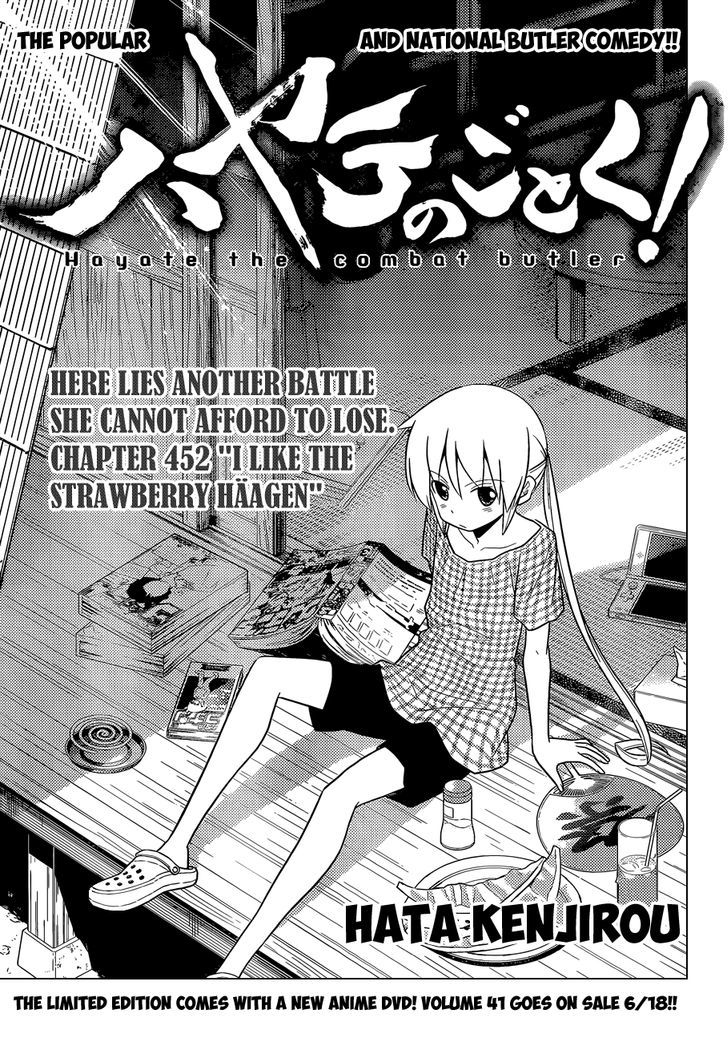 Hayate no Gotoku! Chapter 452 page 2 - Chapter 452 : I Like the Strawberry Häagen
