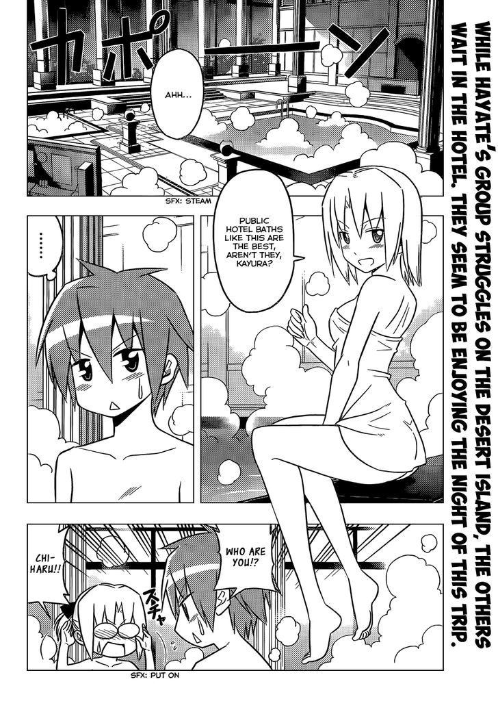 Hayate no Gotoku! Chapter 452 page 3 - Chapter 452 : I Like the Strawberry Häagen