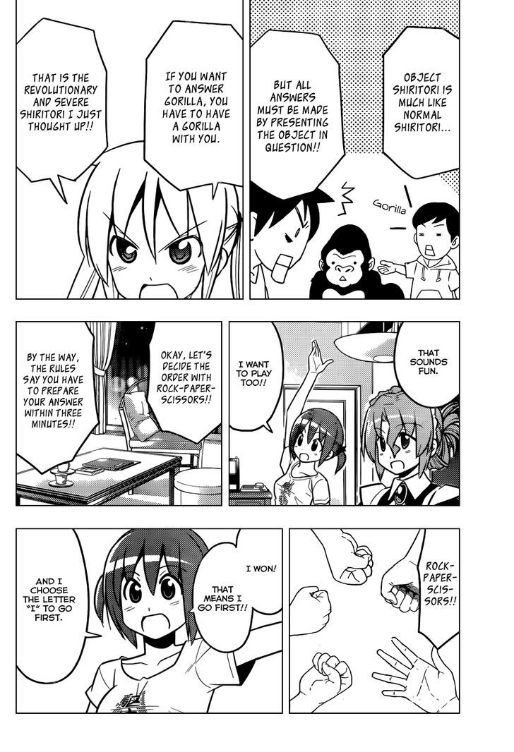 Hayate no Gotoku! Chapter 452 page 9 - Chapter 452 : I Like the Strawberry Häagen