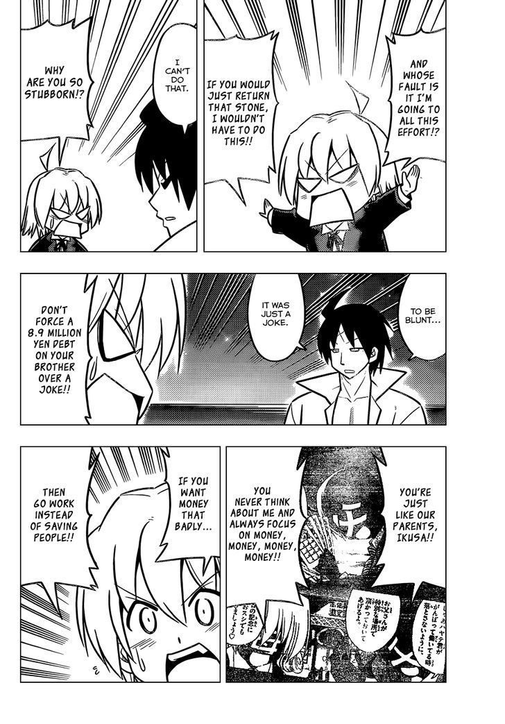 Hayate no Gotoku! Chapter 453 page 15 - Chapter 453 : About The Brother