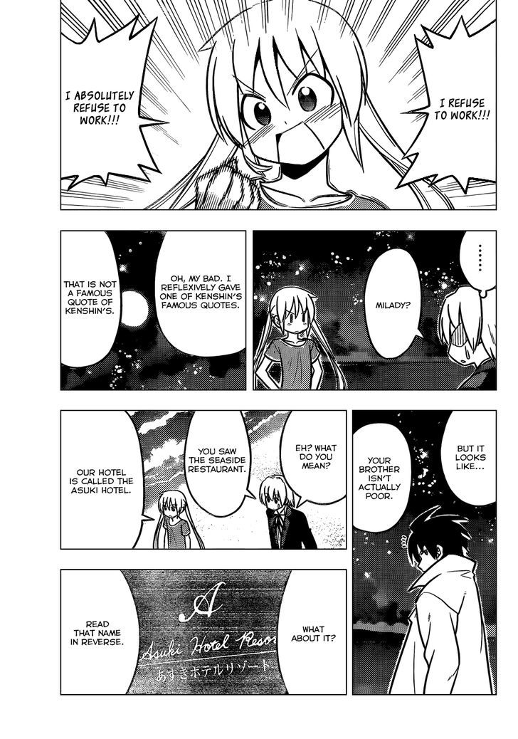 Hayate no Gotoku! Chapter 453 page 16 - Chapter 453 : About The Brother
