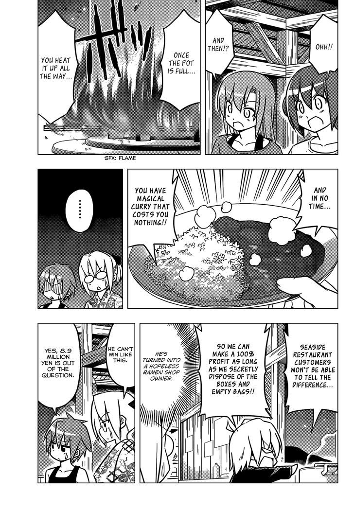 Hayate no Gotoku! Chapter 453 page 6 - Chapter 453 : About The Brother