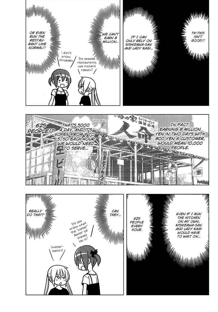 Hayate no Gotoku! Chapter 454 page 16 - Chapter 454 : About The Younger Brother