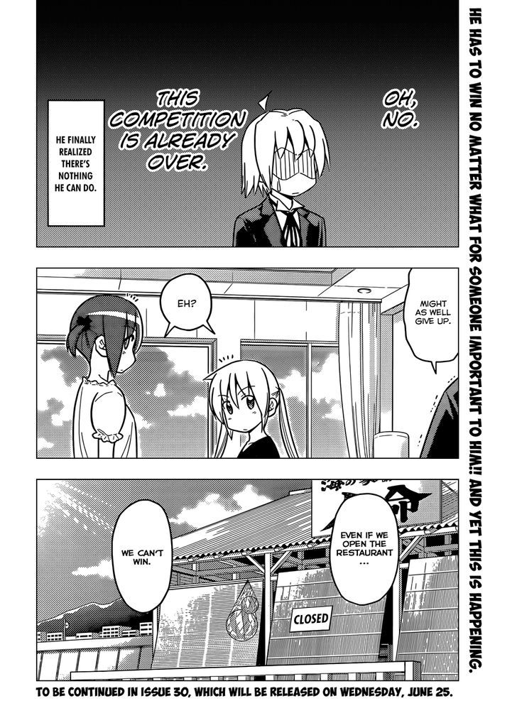 Hayate no Gotoku! Chapter 454 page 17 - Chapter 454 : About The Younger Brother
