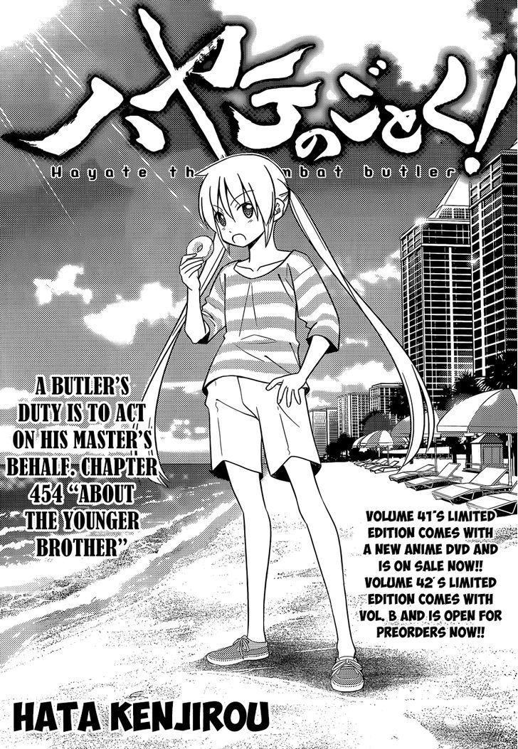 Hayate no Gotoku! Chapter 454 page 2 - Chapter 454 : About The Younger Brother
