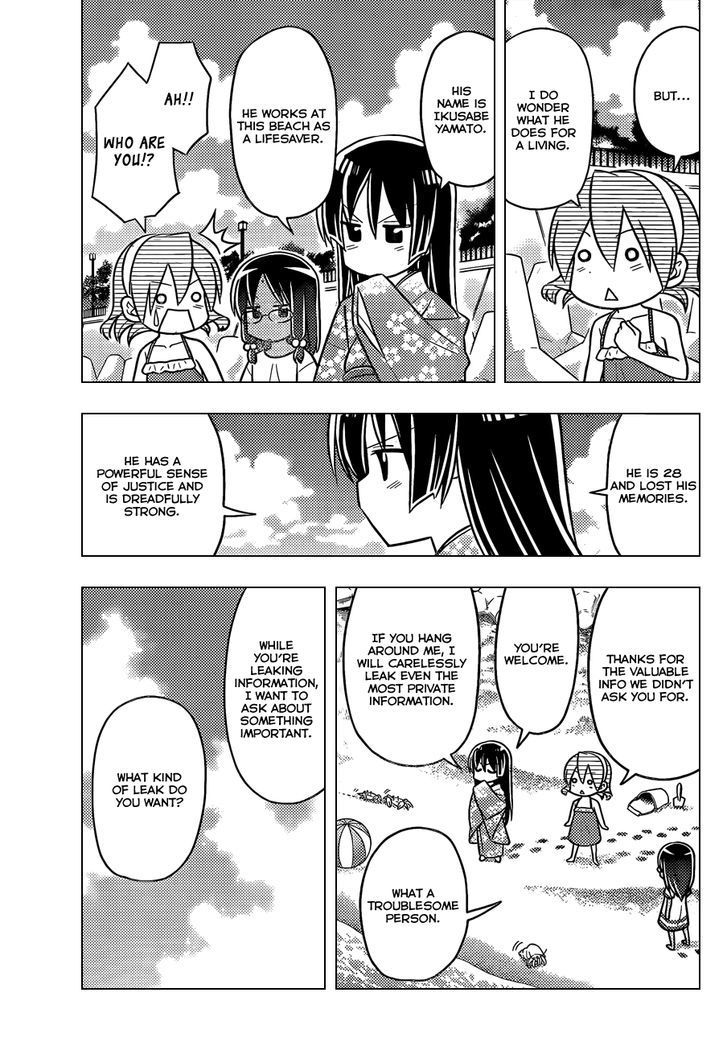 Hayate no Gotoku! Chapter 456 page 4 - Chapter 456 : I Can't Do What I Can't Do