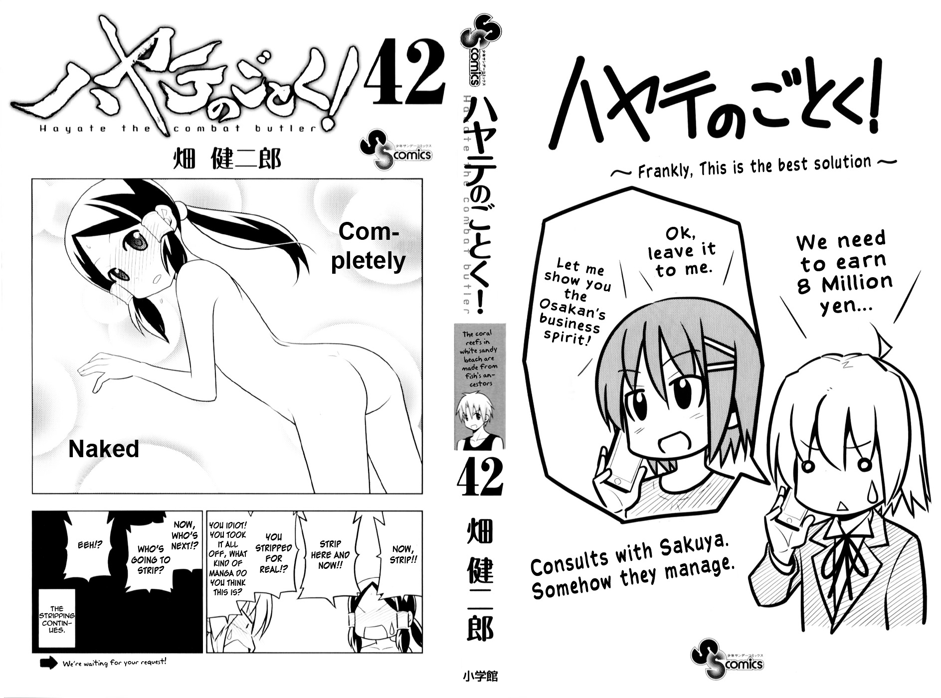 Hayate no Gotoku! Chapter 458.5 page 4 - Chapter 458.5