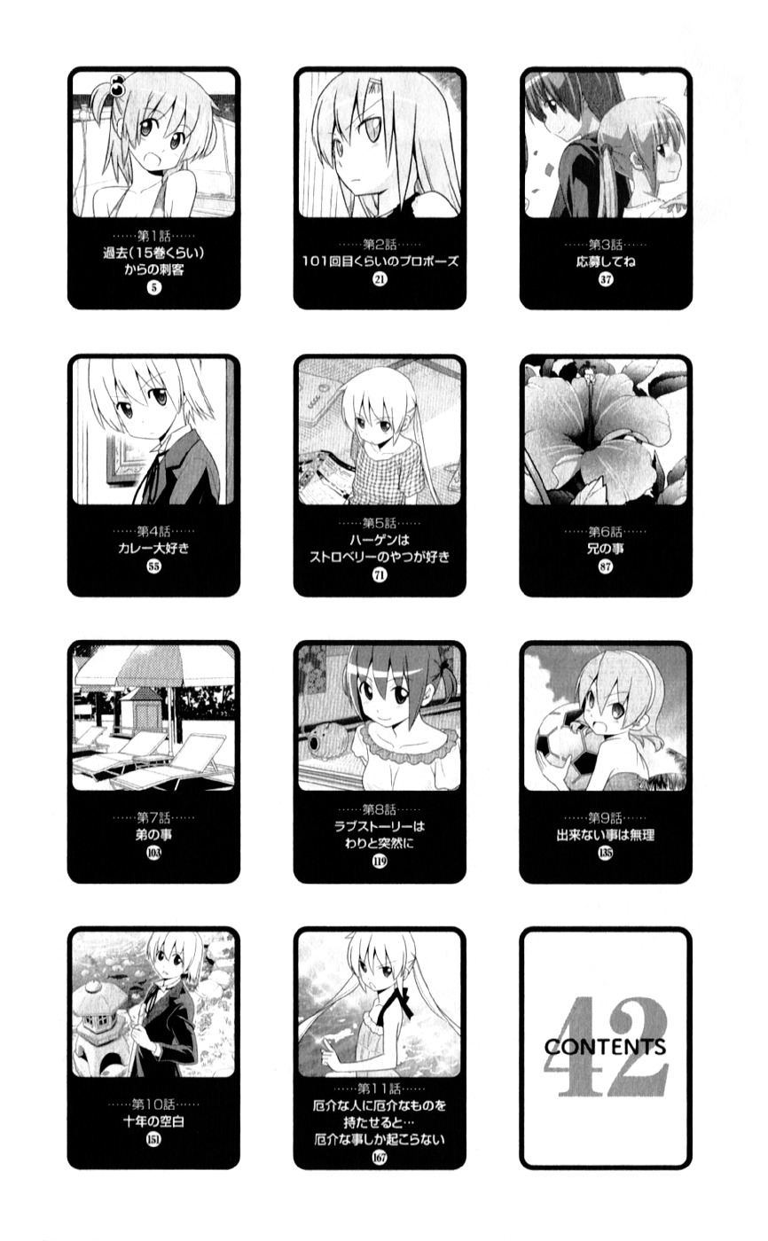 Hayate no Gotoku! Chapter 458.5 page 6 - Chapter 458.5