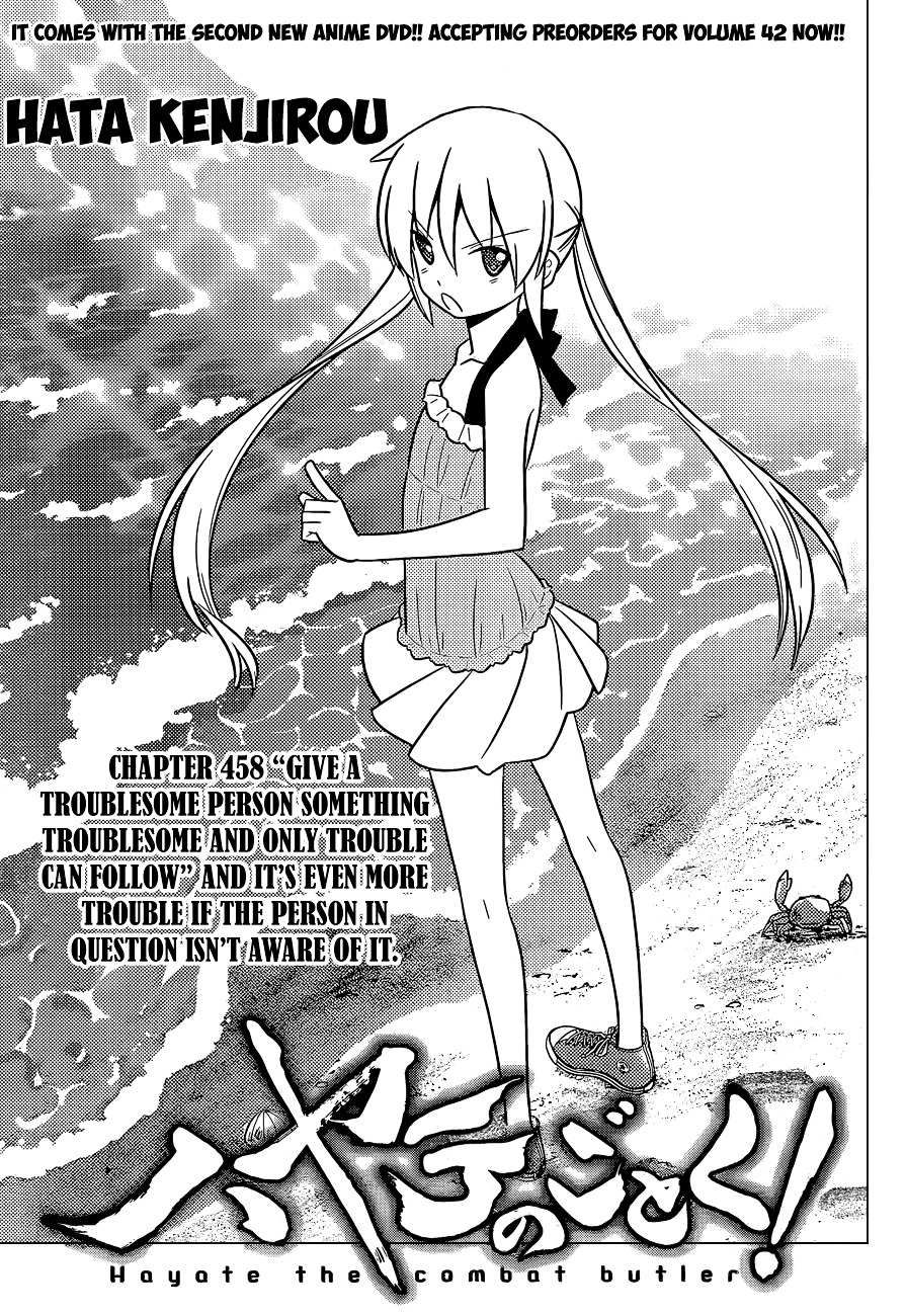 Hayate no Gotoku! Chapter 458 page 2 - Chapter 458 : Give a Troublesome Person Something Troublesome And Only Trouble Can Follow