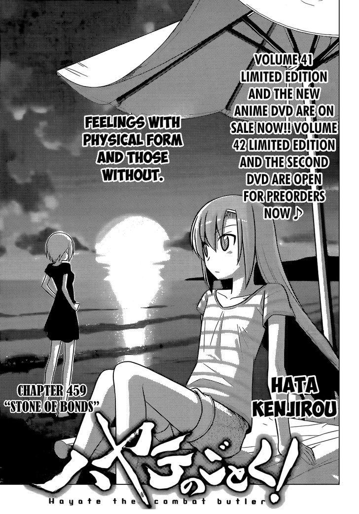 Hayate no Gotoku! Chapter 459 page 2 - Chapter 459 : Stone of Bonds