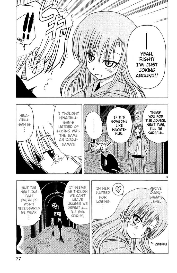 Hayate no Gotoku! Chapter 46 page 10 - Chapter 46 : Mr. Cow, Mr. Cow! - What Is It Mr. Frog?