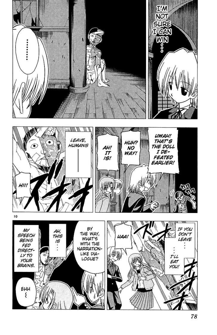 Hayate no Gotoku! Chapter 46 page 11 - Chapter 46 : Mr. Cow, Mr. Cow! - What Is It Mr. Frog?