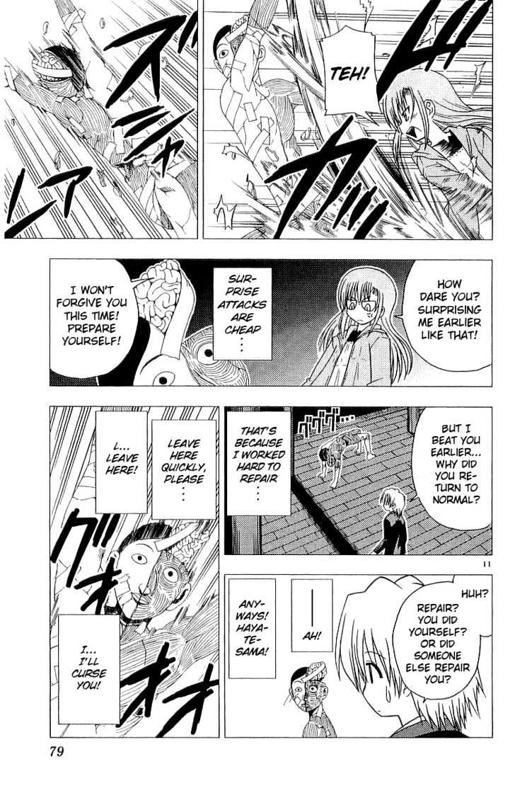 Hayate no Gotoku! Chapter 46 page 12 - Chapter 46 : Mr. Cow, Mr. Cow! - What Is It Mr. Frog?