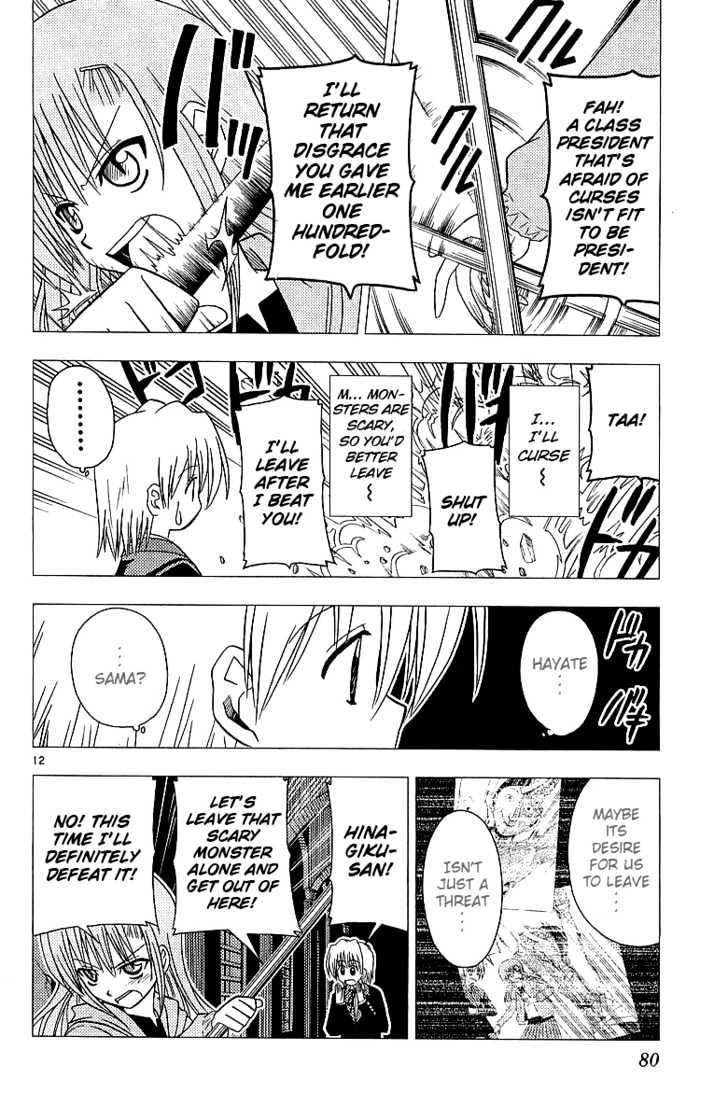 Hayate no Gotoku! Chapter 46 page 13 - Chapter 46 : Mr. Cow, Mr. Cow! - What Is It Mr. Frog?