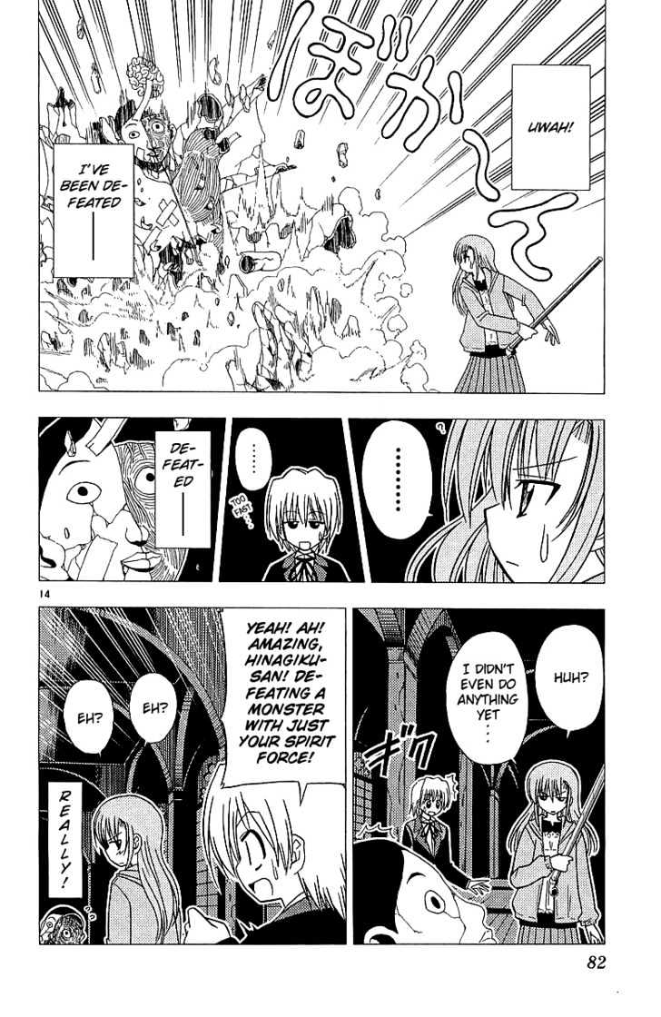 Hayate no Gotoku! Chapter 46 page 15 - Chapter 46 : Mr. Cow, Mr. Cow! - What Is It Mr. Frog?