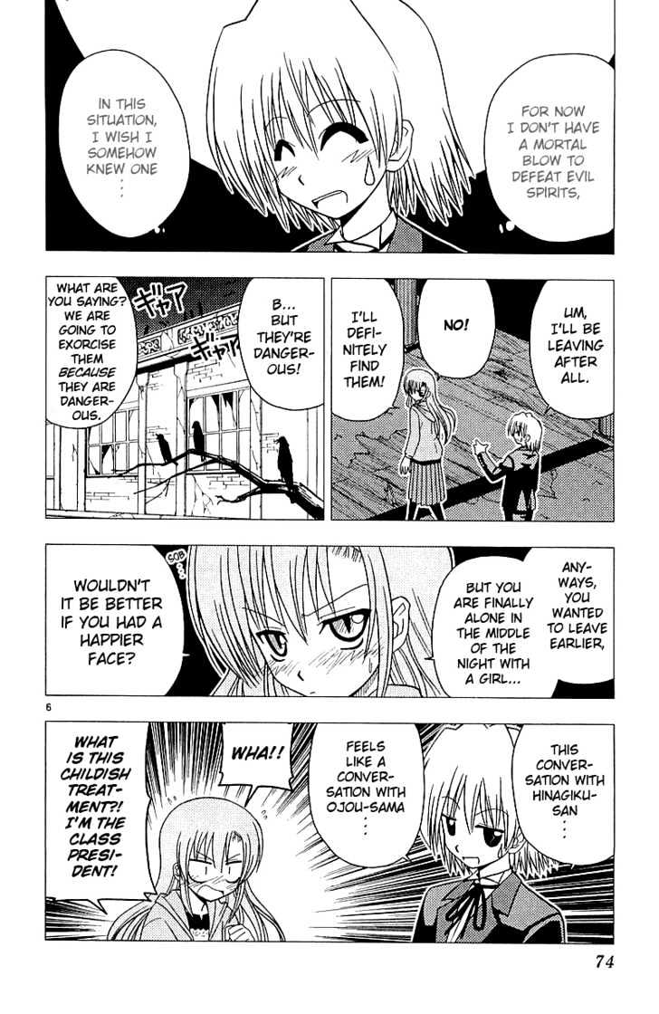 Hayate no Gotoku! Chapter 46 page 7 - Chapter 46 : Mr. Cow, Mr. Cow! - What Is It Mr. Frog?