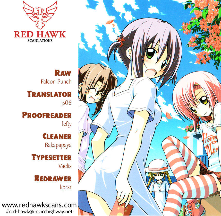 Hayate no Gotoku! Chapter 460 page 1 - Chapter 460 : The Sea is With Us