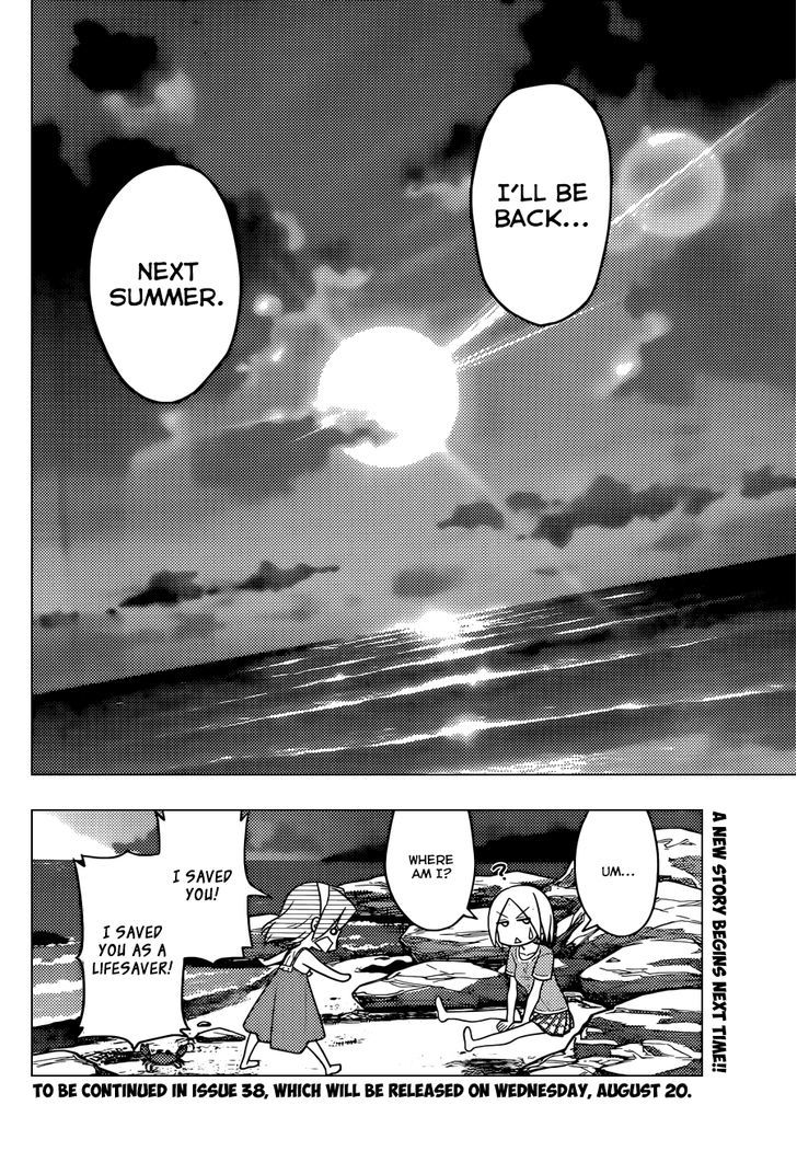 Hayate no Gotoku! Chapter 460 page 17 - Chapter 460 : The Sea is With Us