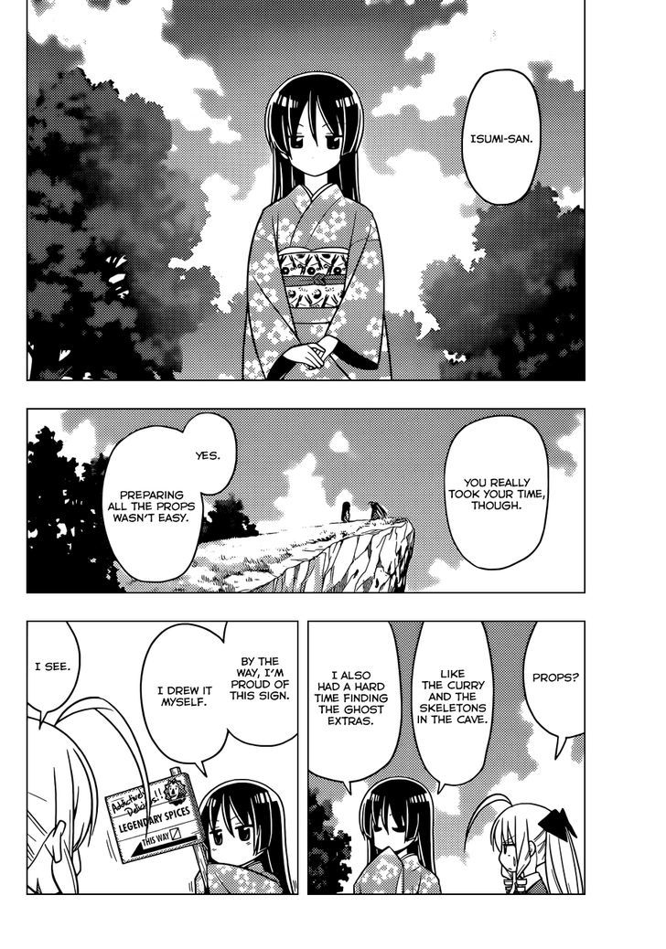 Hayate no Gotoku! Chapter 460 page 3 - Chapter 460 : The Sea is With Us
