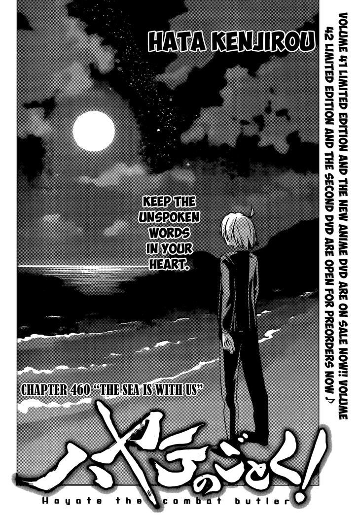 Hayate no Gotoku! Chapter 460 page 5 - Chapter 460 : The Sea is With Us