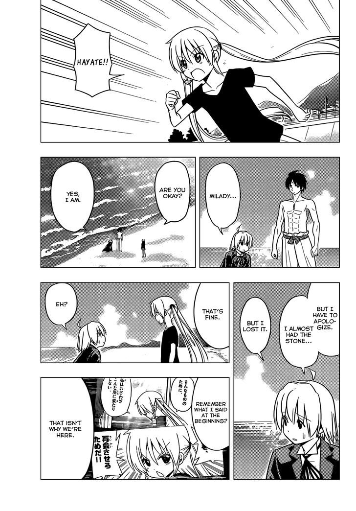 Hayate no Gotoku! Chapter 460 page 6 - Chapter 460 : The Sea is With Us