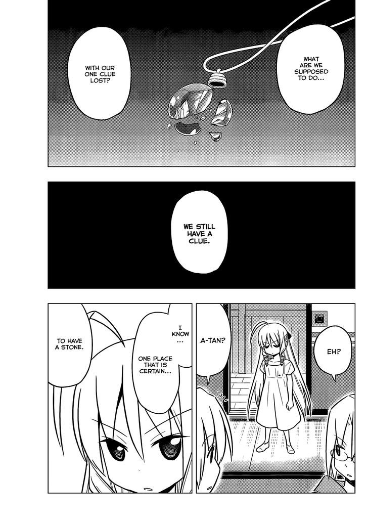 Hayate no Gotoku! Chapter 461 page 4 - Chapter 461 : And Sometimes See a Movie