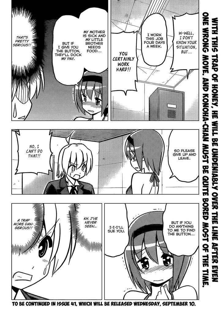 Hayate no Gotoku! Chapter 463 page 17 - Chapter 463 : Dede de de de de! De!! Myon myon myon