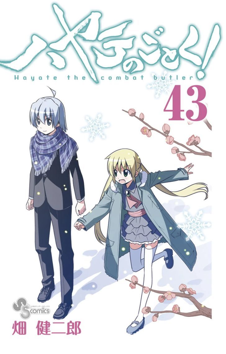 Hayate no Gotoku! Chapter 469.1 page 1 - Chapter 469.1 : Omake
