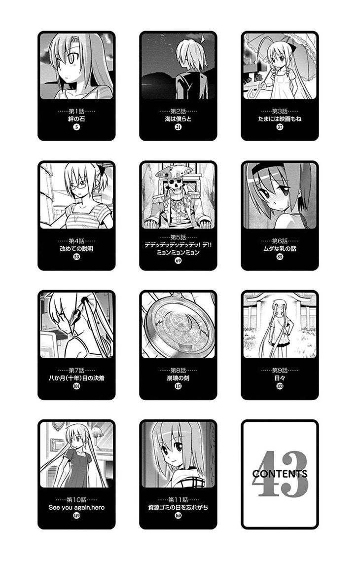 Hayate no Gotoku! Chapter 469.1 page 3 - Chapter 469.1 : Omake