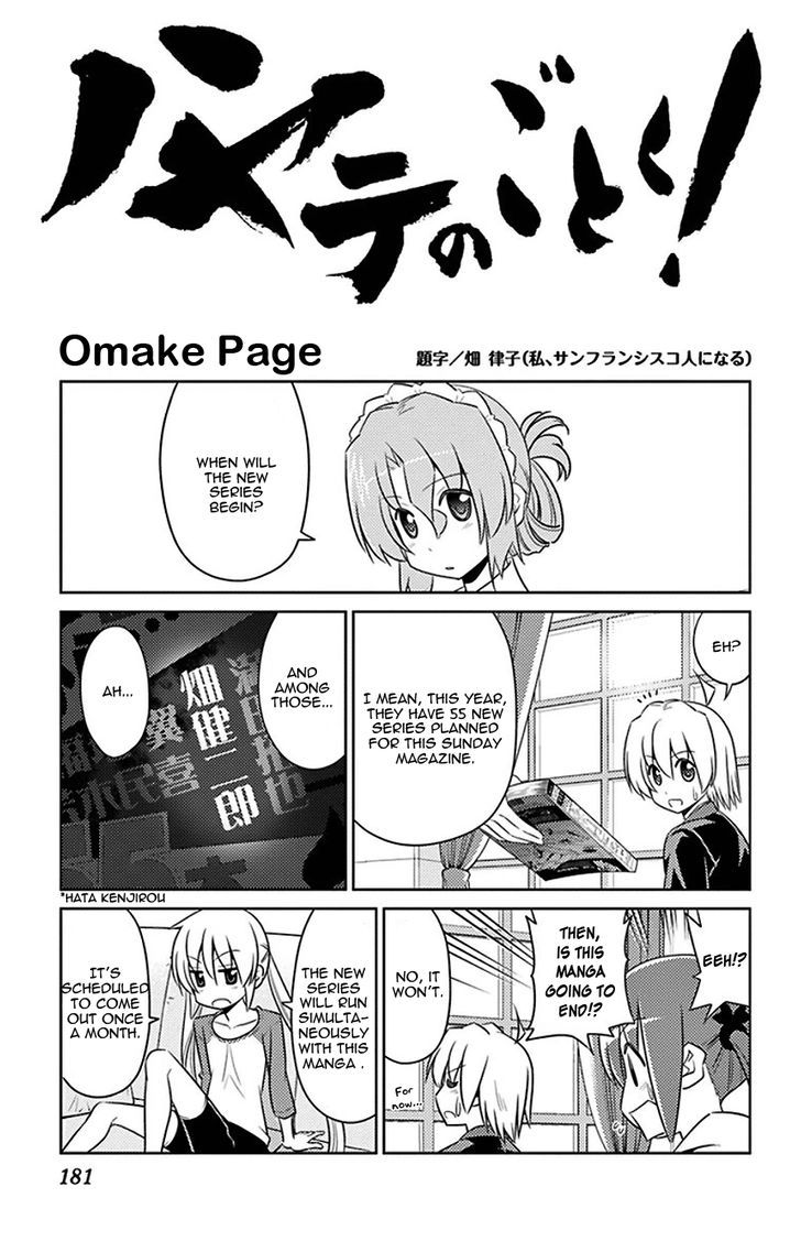 Hayate no Gotoku! Chapter 469.1 page 4 - Chapter 469.1 : Omake