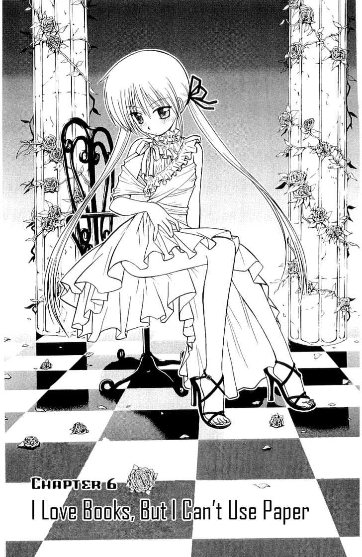 Hayate no Gotoku! Chapter 47 page 2 - Chapter 47 : I Like Reading Books, but I Don't Know How to Make Use of Them