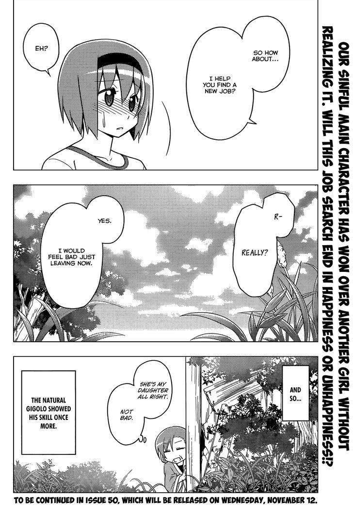 Hayate no Gotoku! Chapter 471 page 17 - Chapter 471 : That is His Ability