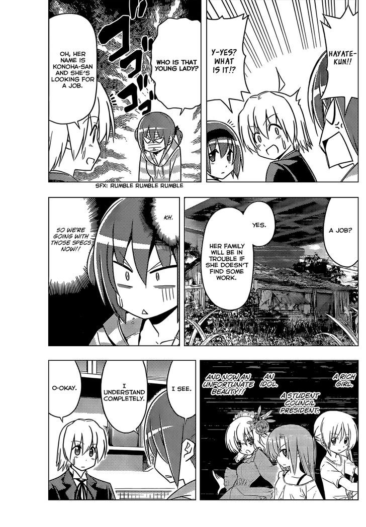 Hayate no Gotoku! Chapter 472 page 12 - Chapter 472 : The Schemer Drowns in Her Schemes