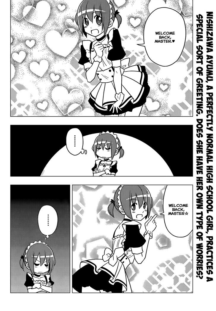 Hayate no Gotoku! Chapter 472 page 3 - Chapter 472 : The Schemer Drowns in Her Schemes