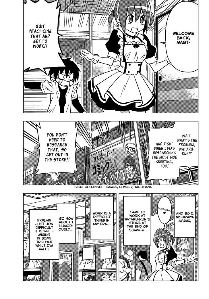 Hayate no Gotoku! Chapter 472 page 4 - Chapter 472 : The Schemer Drowns in Her Schemes