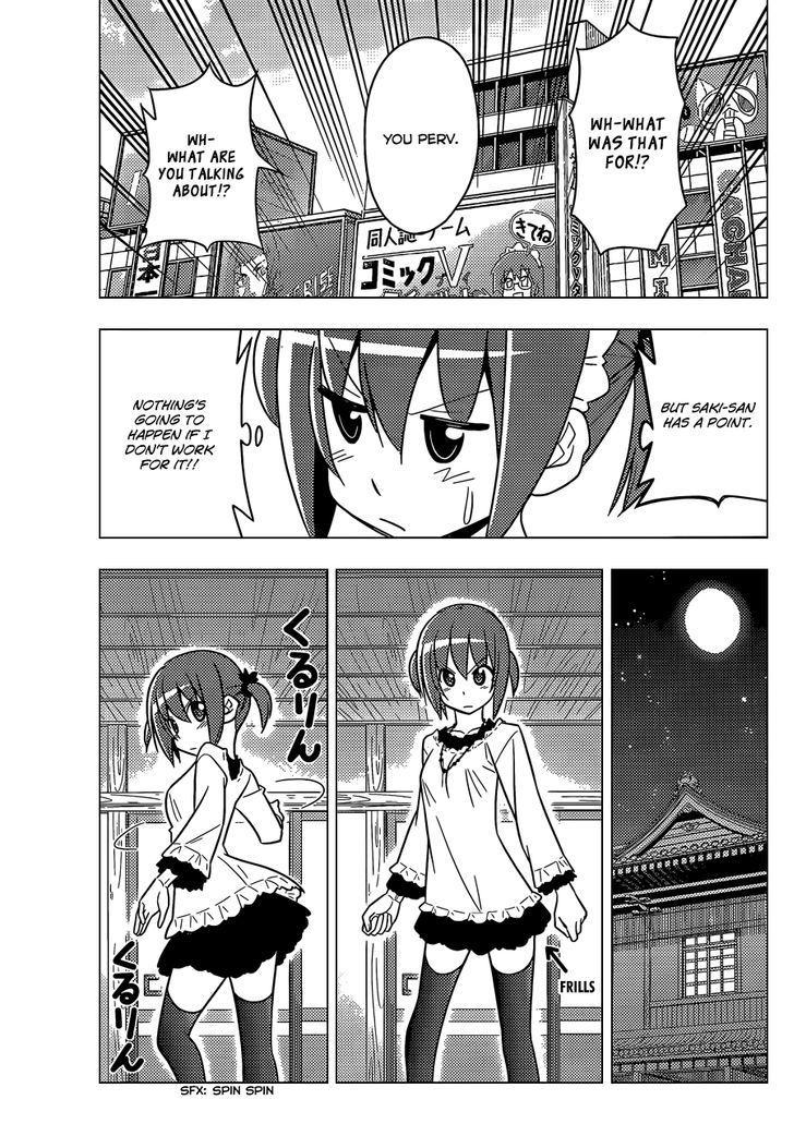 Hayate no Gotoku! Chapter 473 page 12 - Chapter 473 : Advice That Comes with a Bad Feeling
