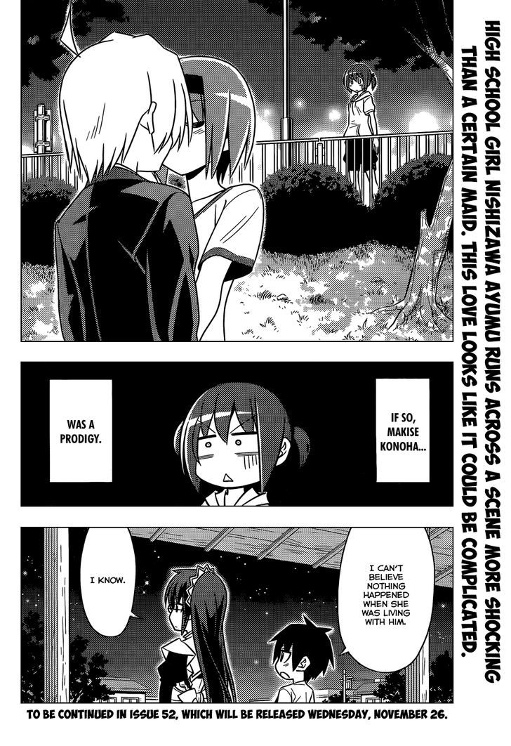 Hayate no Gotoku! Chapter 473 page 17 - Chapter 473 : Advice That Comes with a Bad Feeling