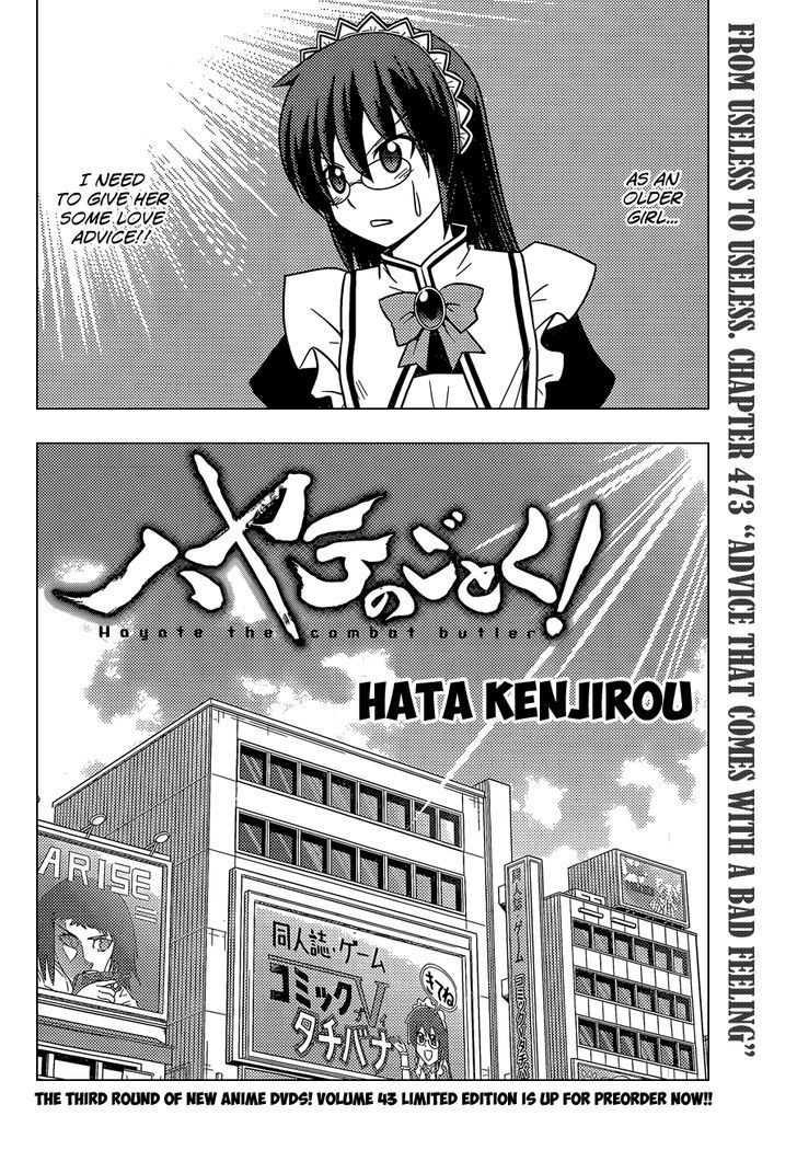 Hayate no Gotoku! Chapter 473 page 3 - Chapter 473 : Advice That Comes with a Bad Feeling