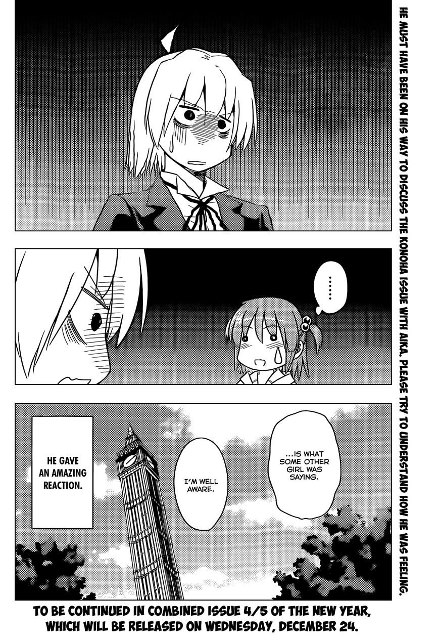 Hayate no Gotoku! Chapter 476 page 17 - Chapter 476 : "I Love Kitties"