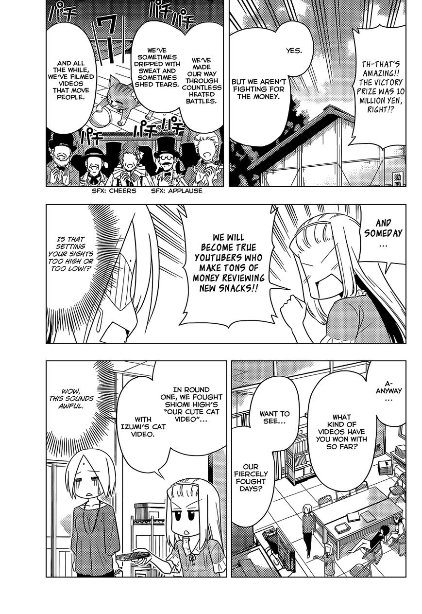 Hayate no Gotoku! Chapter 476 page 4 - Chapter 476 : "I Love Kitties"
