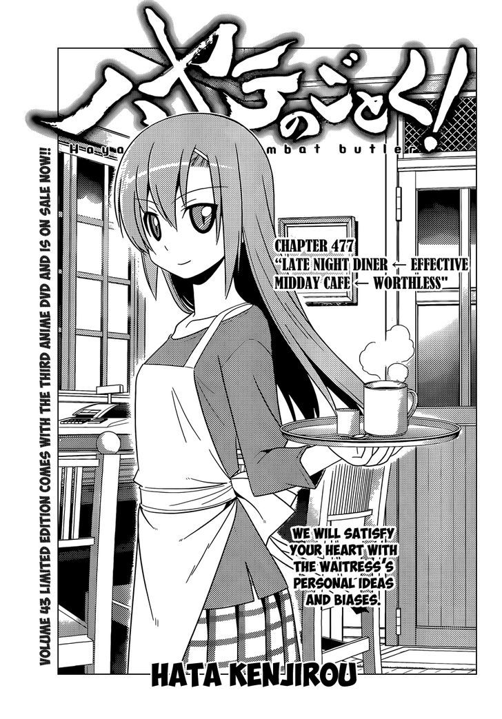 Hayate no Gotoku! Chapter 477 page 2 - Chapter 477 : Late Night Diner <- Effective. Midday Cafe <- Worthless