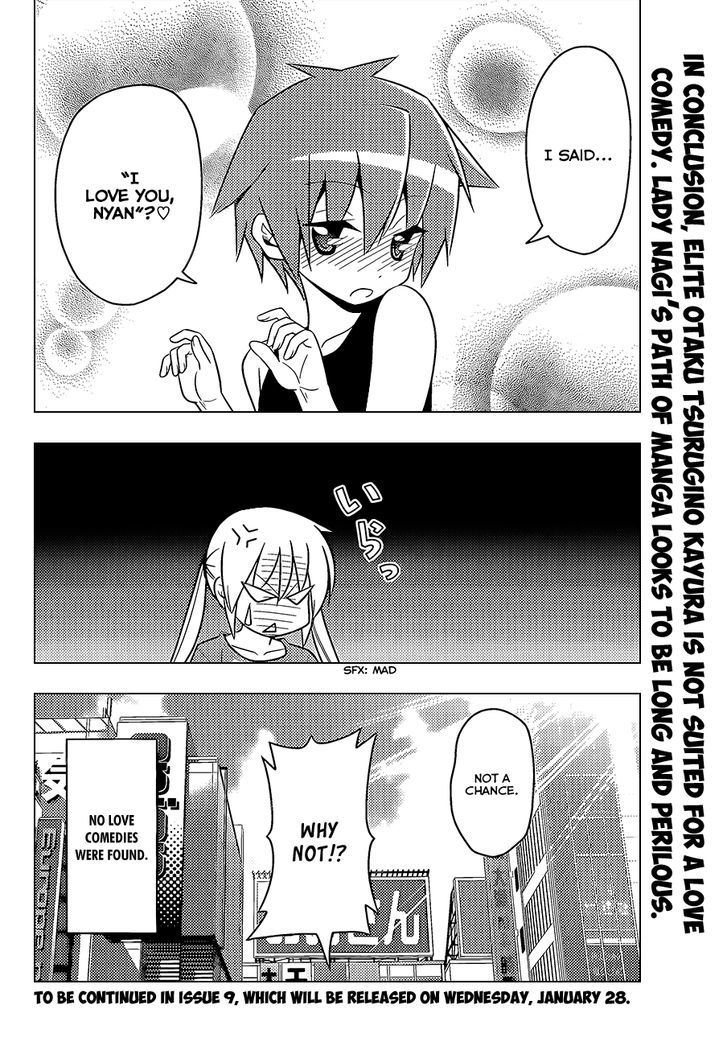Hayate no Gotoku! Chapter 478 page 17 - Chapter 478 : In Search of a Love Comedy
