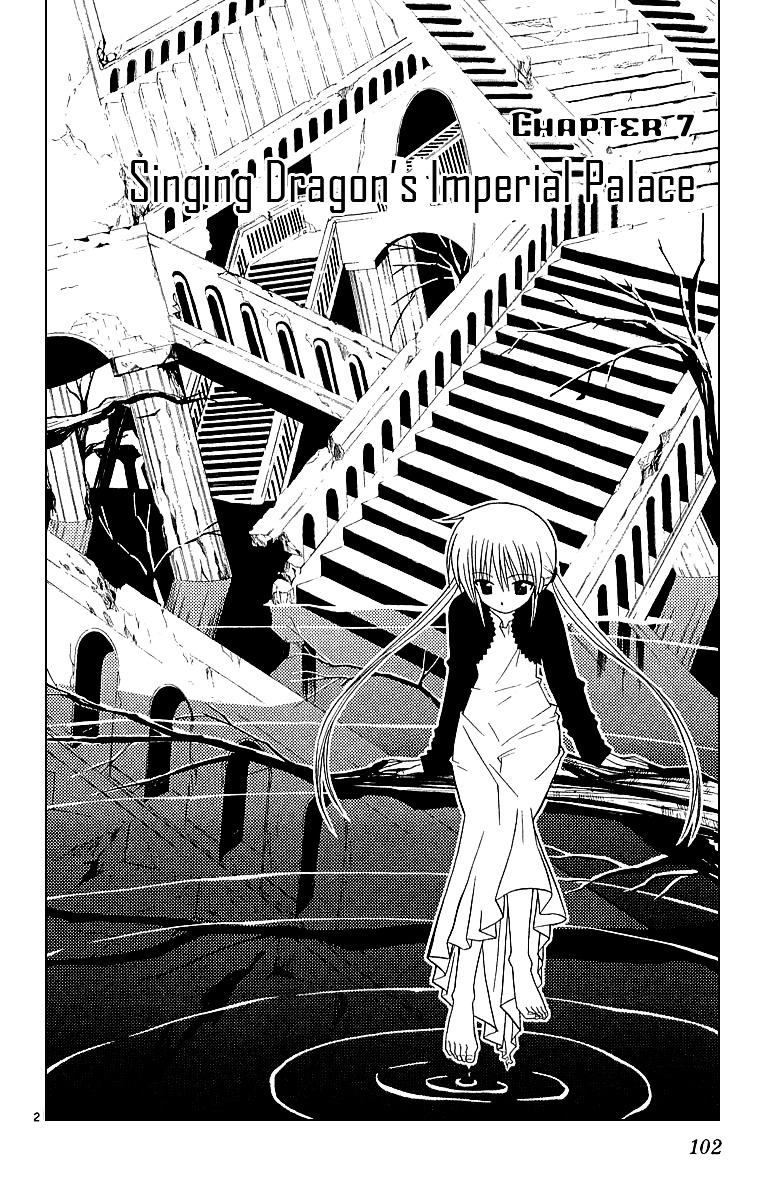 Hayate no Gotoku! Chapter 48 page 2 - Chapter 48 : Song of the Sea Goddess's Palace
