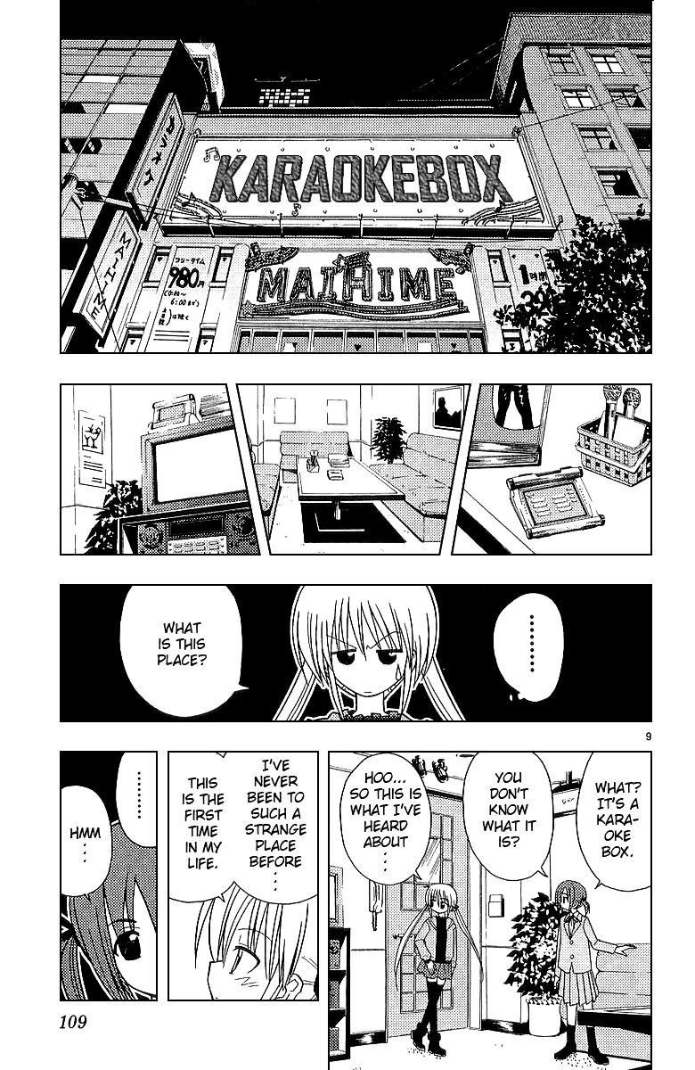 Hayate no Gotoku! Chapter 48 page 9 - Chapter 48 : Song of the Sea Goddess's Palace