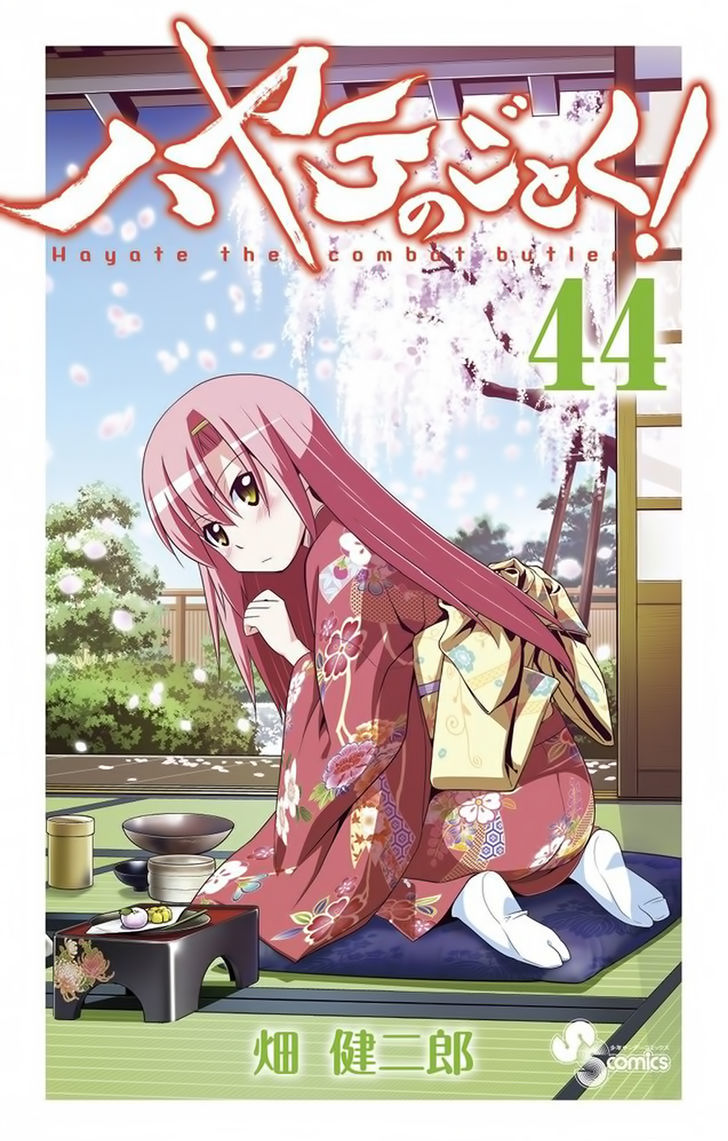 Hayate no Gotoku! Chapter 480.5 page 1 - Chapter 480.5 : Omake